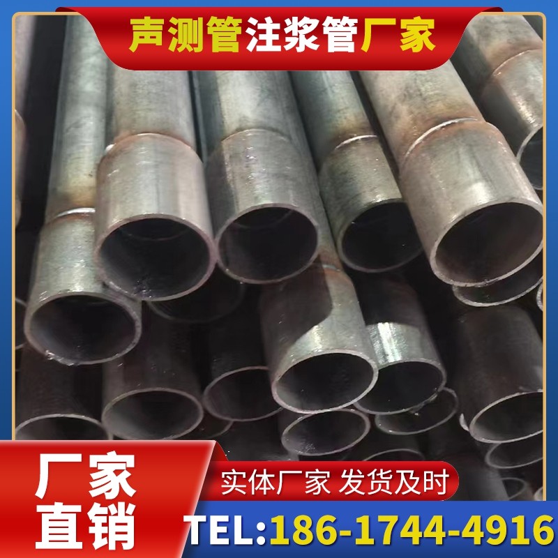 永春桩基声测管的环保要求与绿色应用