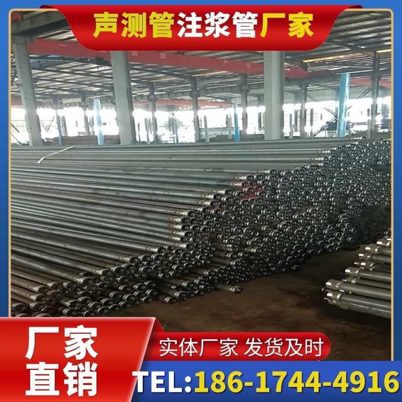 永春桩基声测管在核电工程桩基中的应用标准