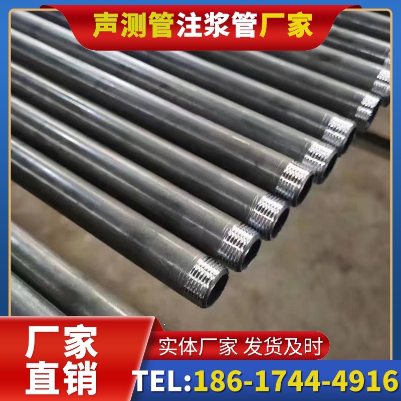 永春套筒式声测管在大直径桩基中的应用方案