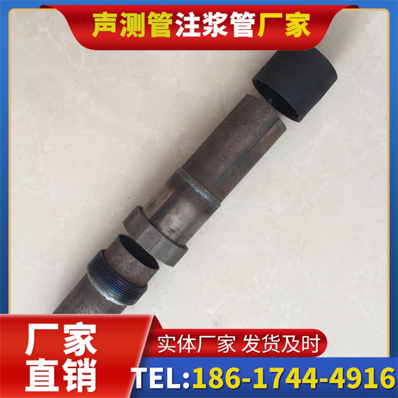 永春声测管厂家的应急生产能力,应对项目突发需求